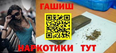 круглые Обнинск