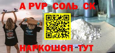 стаф Обь