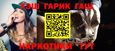 круглые Обнинск