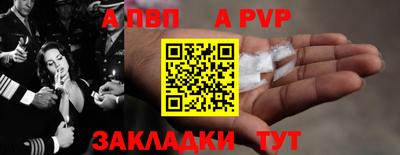 круглые Обнинск