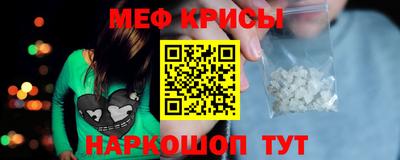 меф VHQ Нягань