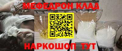 стаф Обь
