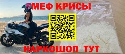 круглые Обнинск