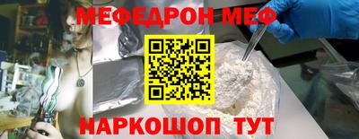 стаф Обь