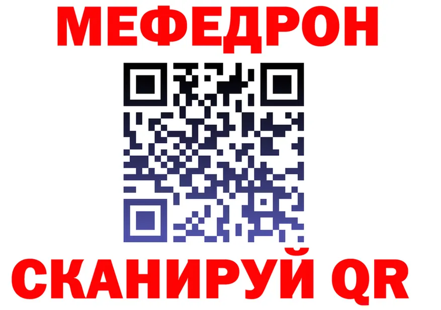 Канабис VHQ зеркало площадка mega Саранск