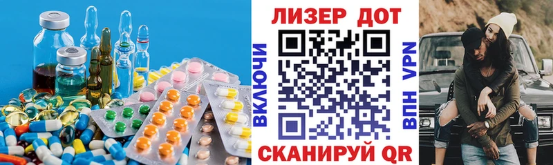 Лсд 25 экстази ecstasy  купить наркотики сайты  Саранск 