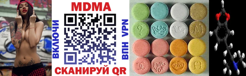 MDMA кристаллы  Саранск 