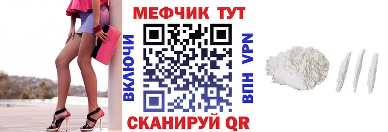купить закладку  Саранск  Меф mephedrone 