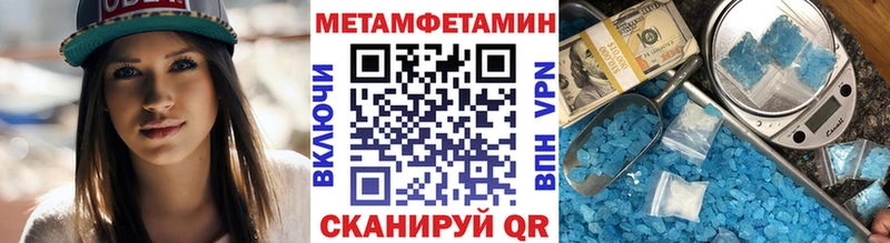 где можно купить наркотик  Саранск  Первитин витя 