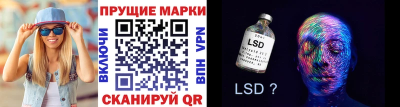 Марки N-bome 1500мкг  Саранск 