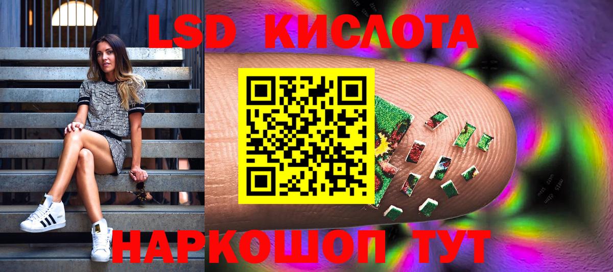 Марки N-bome 1500мкг  Марки N-bome 1500мкг  Вход с VPN  Саранск 