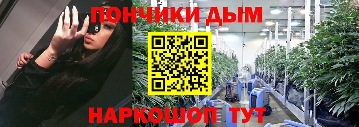 Марихуана тримм Саранск