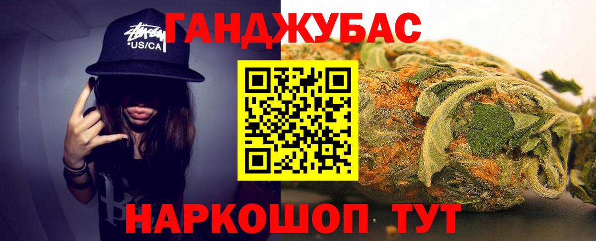 Саранск  Вход с VPN  Cocaine  Меф   Марихуана  ЭКСТАЗИ  Гашиш  Альфа ПВП СК кристаллы 